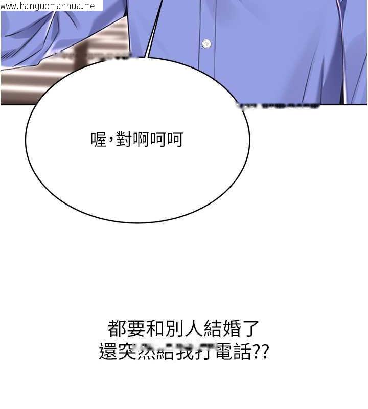 韩国漫画性运刮刮乐韩漫_性运刮刮乐-第13话-被女课长要求晚上「加班」在线免费阅读-韩国漫画-第13张图片