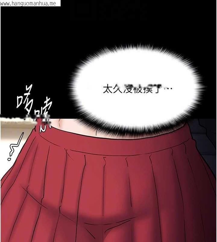 韩国漫画痴汉成瘾韩漫_痴汉成瘾-第84话-给妳最后一次机会表现在线免费阅读-韩国漫画-第93张图片