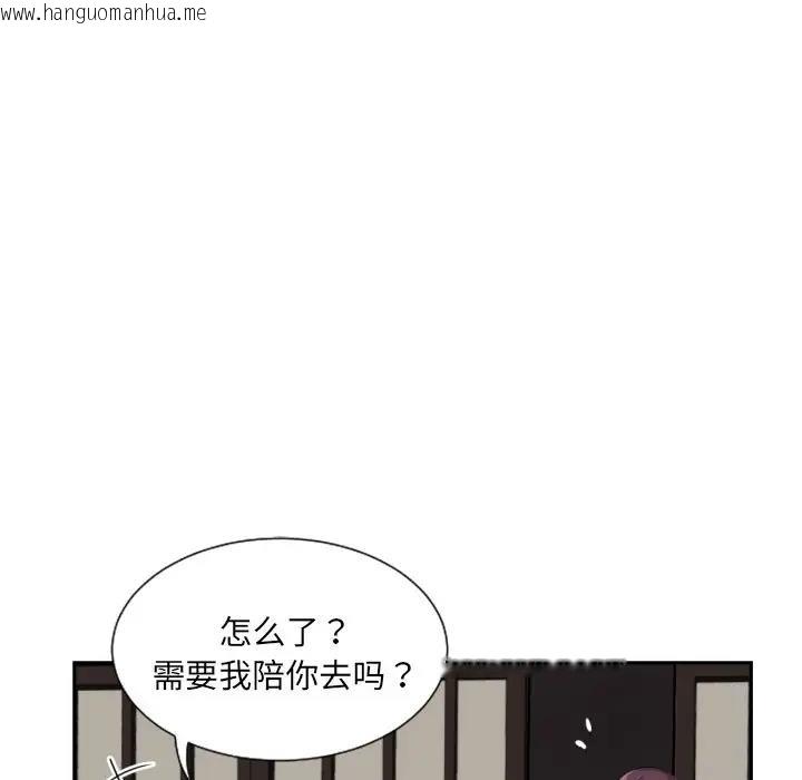 韩国漫画调教小娇妻/调教妻子韩漫_调教小娇妻/调教妻子-第36话在线免费阅读-韩国漫画-第38张图片