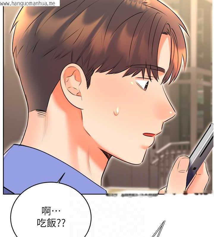 韩国漫画性运刮刮乐韩漫_性运刮刮乐-第13话-被女课长要求晚上「加班」在线免费阅读-韩国漫画-第18张图片