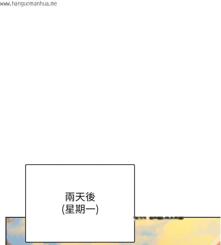 韩国漫画性运刮刮乐韩漫_性运刮刮乐-第13话-被女课长要求晚上「加班」在线免费阅读-韩国漫画-第39张图片