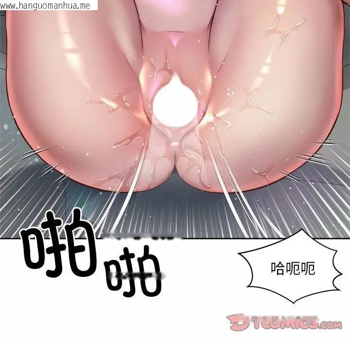 韩国漫画上班也要谈恋爱/社内恋爱韩漫_上班也要谈恋爱/社内恋爱-第32话在线免费阅读-韩国漫画-第34张图片