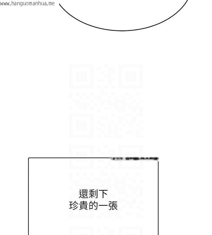 韩国漫画性运刮刮乐韩漫_性运刮刮乐-第13话-被女课长要求晚上「加班」在线免费阅读-韩国漫画-第59张图片