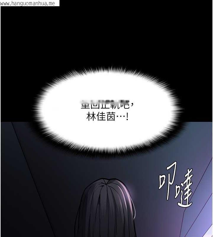 韩国漫画痴汉成瘾韩漫_痴汉成瘾-第84话-给妳最后一次机会表现在线免费阅读-韩国漫画-第9张图片