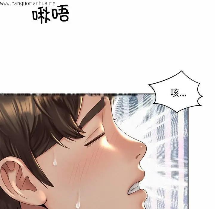 韩国漫画上班也要谈恋爱/社内恋爱韩漫_上班也要谈恋爱/社内恋爱-第32话在线免费阅读-韩国漫画-第72张图片