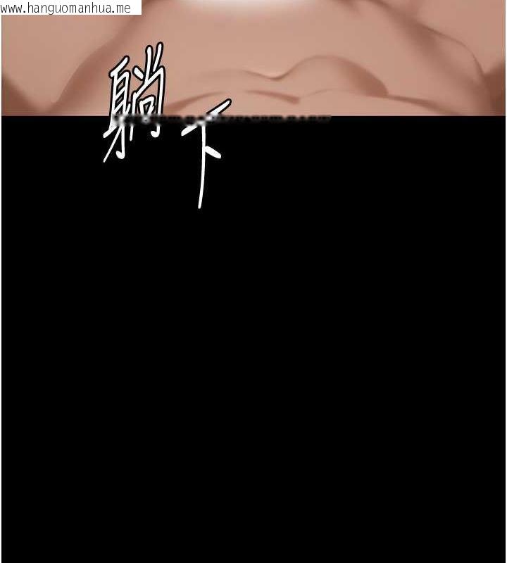 韩国漫画老板娘的诱惑韩漫_老板娘的诱惑-第8话-让我代替老板调教妳在线免费阅读-韩国漫画-第7张图片