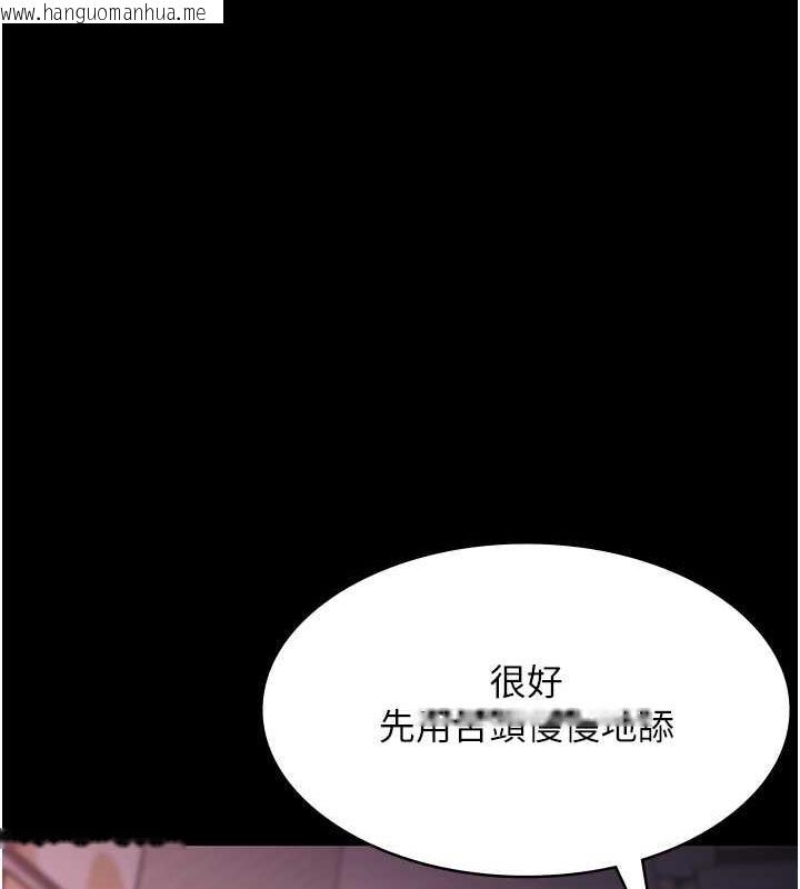 韩国漫画老板娘的诱惑韩漫_老板娘的诱惑-第8话-让我代替老板调教妳在线免费阅读-韩国漫画-第51张图片