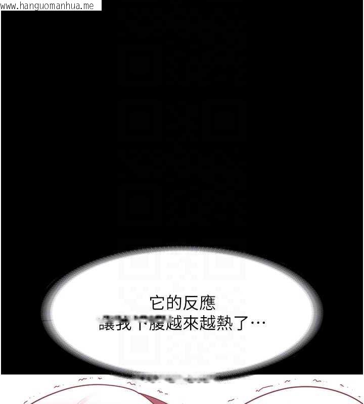 韩国漫画老板娘的诱惑韩漫_老板娘的诱惑-第8话-让我代替老板调教妳在线免费阅读-韩国漫画-第74张图片