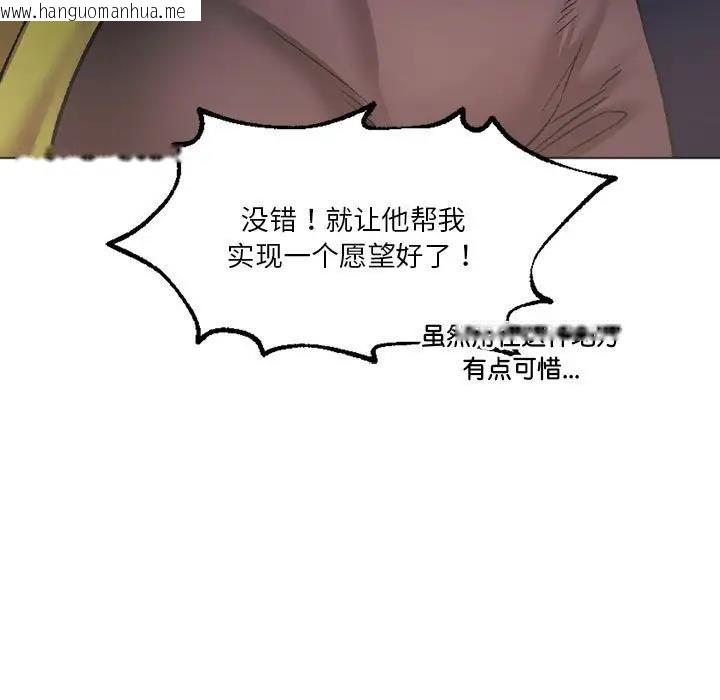 韩国漫画同学！好久不见/同级生韩漫_同学！好久不见/同级生-第25话在线免费阅读-韩国漫画-第42张图片