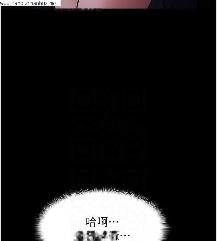 韩国漫画痴汉成瘾韩漫_痴汉成瘾-第84话-给妳最后一次机会表现在线免费阅读-韩国漫画-第90张图片