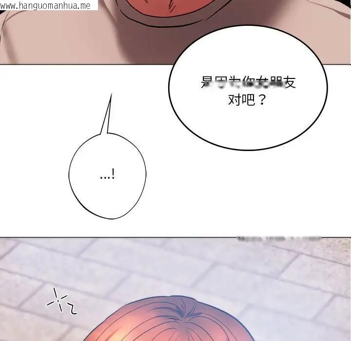 韩国漫画同学！好久不见/同级生韩漫_同学！好久不见/同级生-第25话在线免费阅读-韩国漫画-第66张图片