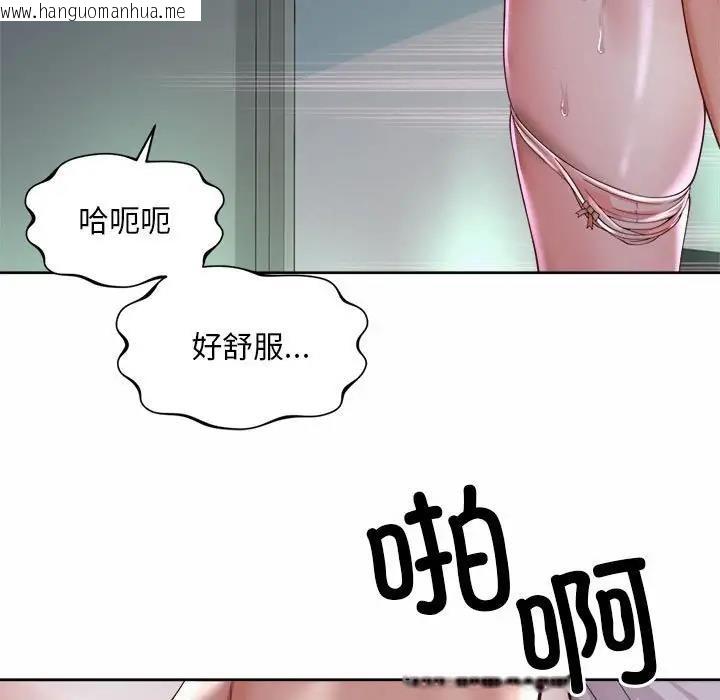 韩国漫画上班也要谈恋爱/社内恋爱韩漫_上班也要谈恋爱/社内恋爱-第32话在线免费阅读-韩国漫画-第81张图片