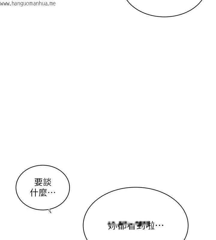 韩国漫画秘密教学韩漫_秘密教学-第226话-这个家要毁了…在线免费阅读-韩国漫画-第58张图片