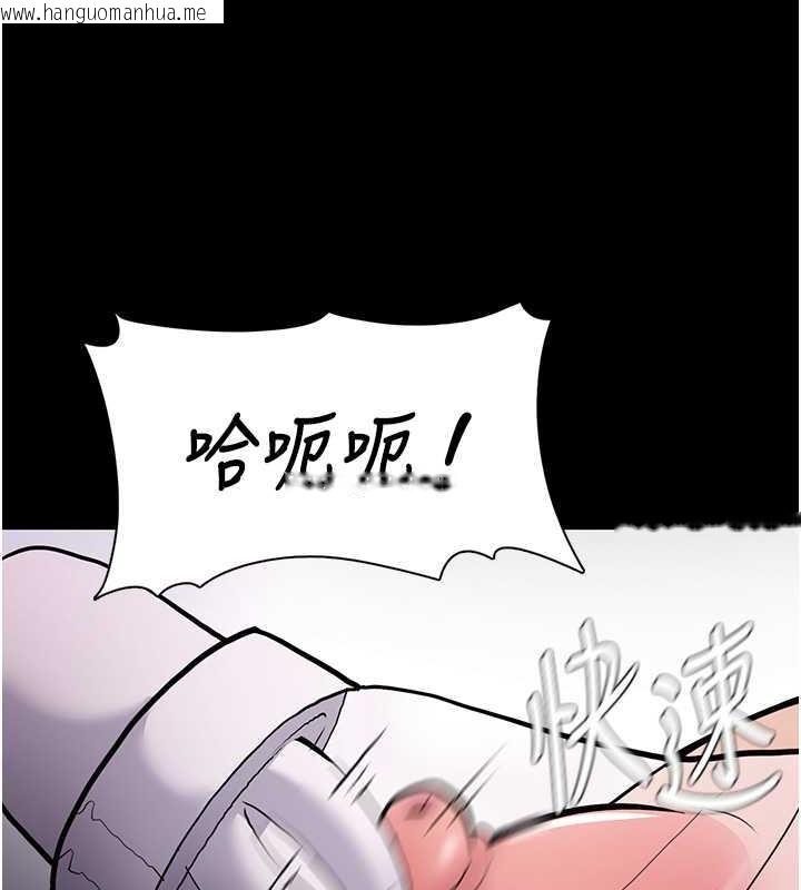 韩国漫画痴汉成瘾韩漫_痴汉成瘾-第84话-给妳最后一次机会表现在线免费阅读-韩国漫画-第109张图片