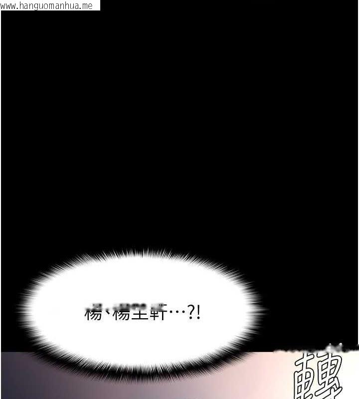 韩国漫画痴汉成瘾韩漫_痴汉成瘾-第84话-给妳最后一次机会表现在线免费阅读-韩国漫画-第59张图片