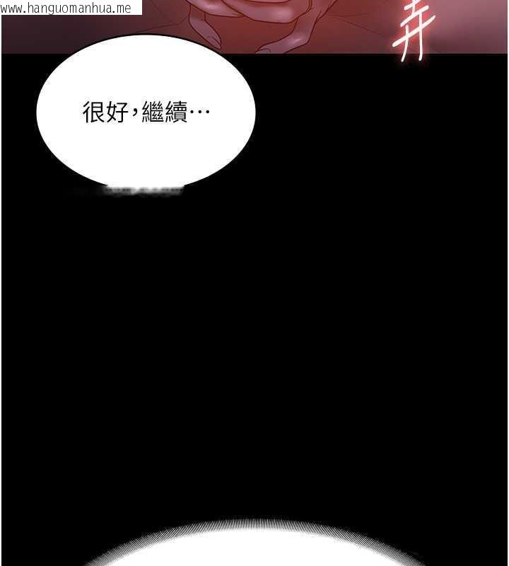 韩国漫画老板娘的诱惑韩漫_老板娘的诱惑-第8话-让我代替老板调教妳在线免费阅读-韩国漫画-第67张图片