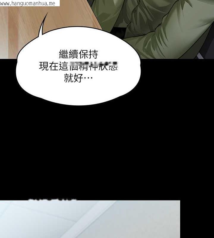 韩国漫画傀儡韩漫_傀儡-第327话-尽管发疯，一切交给我!在线免费阅读-韩国漫画-第4张图片