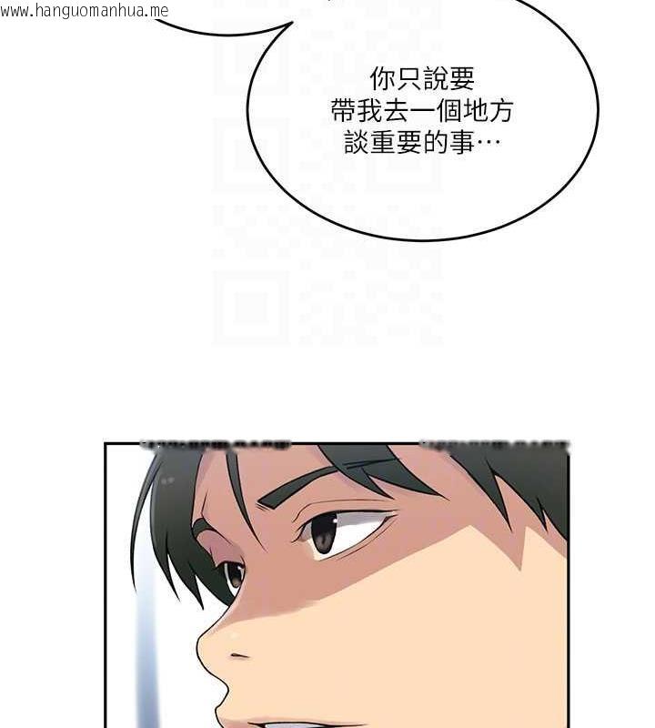 韩国漫画秘密教学韩漫_秘密教学-第226话-这个家要毁了…在线免费阅读-韩国漫画-第92张图片