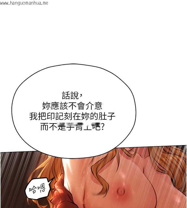 韩国漫画人妻猎人韩漫_人妻猎人-第55话-艳冠群芳的刻印师在线免费阅读-韩国漫画-第22张图片