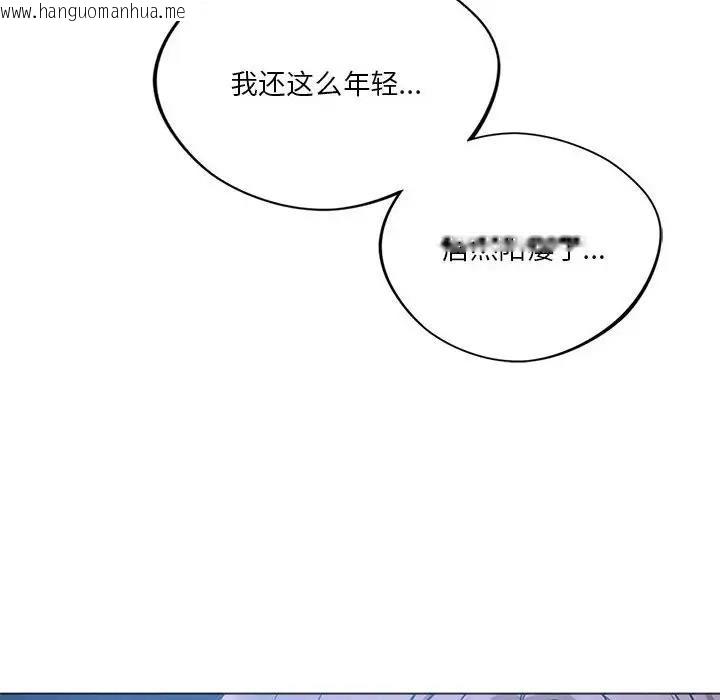 韩国漫画同学！好久不见/同级生韩漫_同学！好久不见/同级生-第25话在线免费阅读-韩国漫画-第16张图片