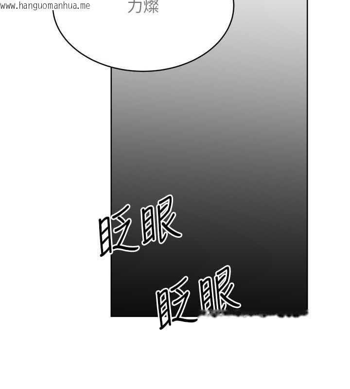 韩国漫画性运刮刮乐韩漫_性运刮刮乐-第13话-被女课长要求晚上「加班」在线免费阅读-韩国漫画-第182张图片