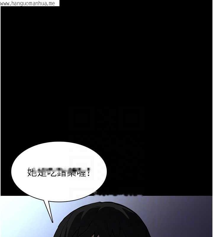 韩国漫画痴汉成瘾韩漫_痴汉成瘾-第84话-给妳最后一次机会表现在线免费阅读-韩国漫画-第32张图片