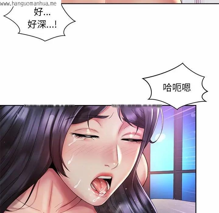 韩国漫画上班也要谈恋爱/社内恋爱韩漫_上班也要谈恋爱/社内恋爱-第32话在线免费阅读-韩国漫画-第8张图片