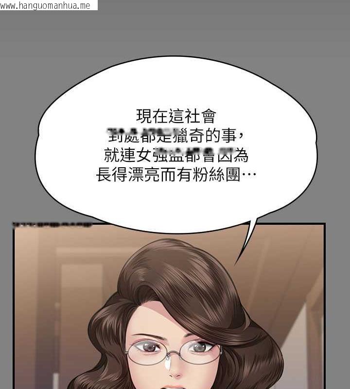 韩国漫画傀儡韩漫_傀儡-第327话-尽管发疯，一切交给我!在线免费阅读-韩国漫画-第72张图片