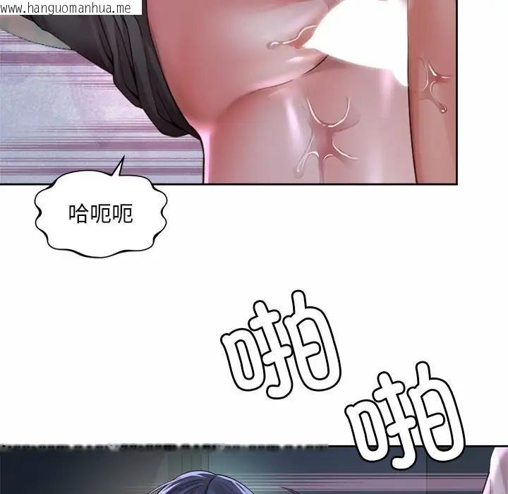 韩国漫画上班也要谈恋爱/社内恋爱韩漫_上班也要谈恋爱/社内恋爱-第32话在线免费阅读-韩国漫画-第79张图片