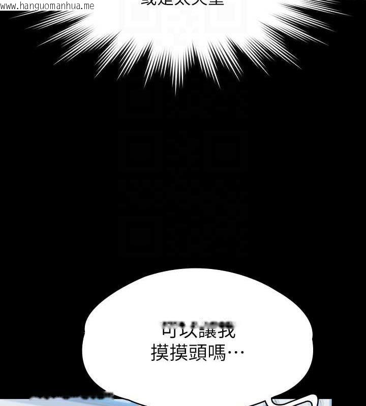 韩国漫画傀儡韩漫_傀儡-第327话-尽管发疯，一切交给我!在线免费阅读-韩国漫画-第119张图片