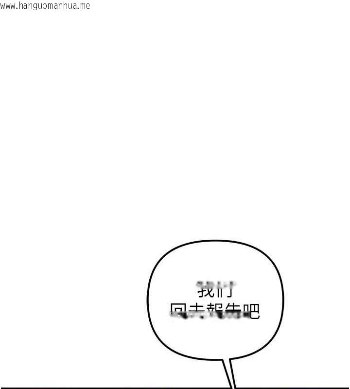 韩国漫画贪婪游戏韩漫_贪婪游戏-第30话-我要让妳痛不欲生在线免费阅读-韩国漫画-第58张图片