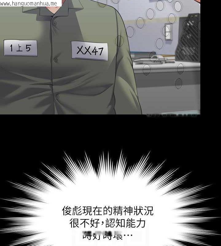 韩国漫画傀儡韩漫_傀儡-第327话-尽管发疯，一切交给我!在线免费阅读-韩国漫画-第116张图片