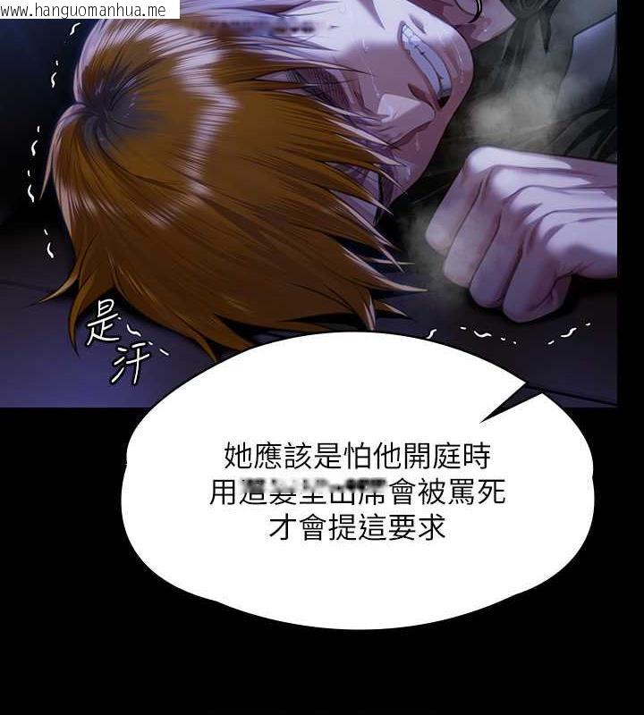 韩国漫画傀儡韩漫_傀儡-第327话-尽管发疯，一切交给我!在线免费阅读-韩国漫画-第46张图片