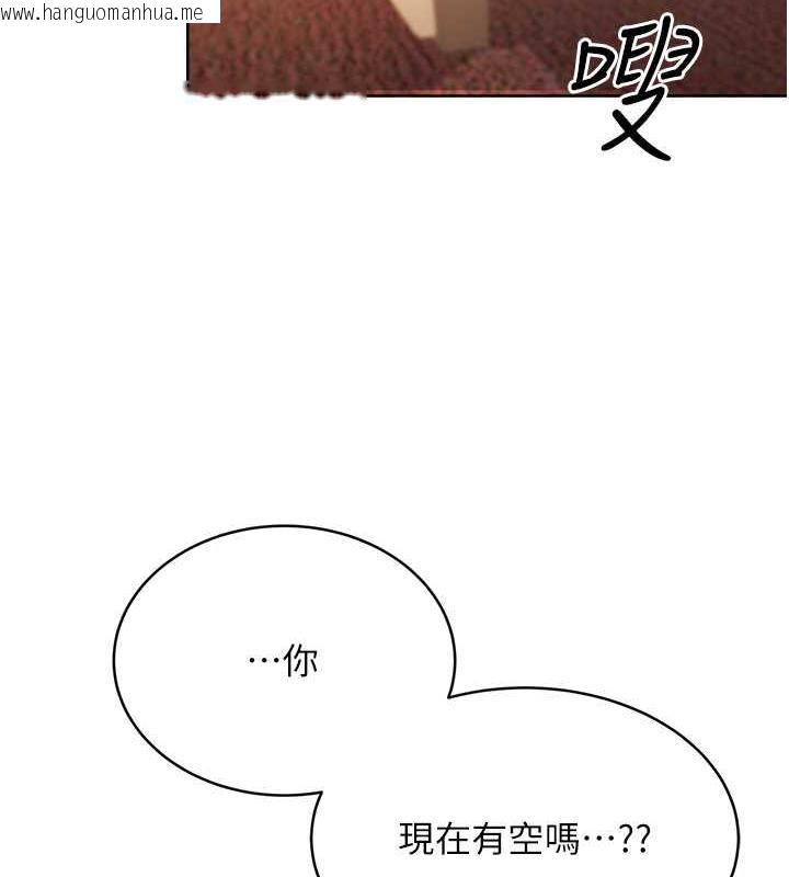 韩国漫画性运刮刮乐韩漫_性运刮刮乐-第13话-被女课长要求晚上「加班」在线免费阅读-韩国漫画-第7张图片