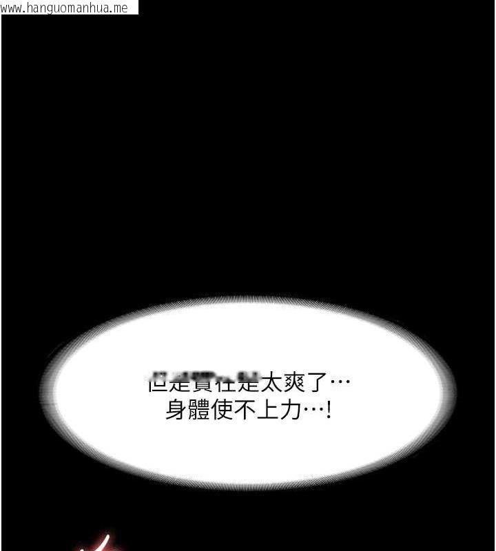 韩国漫画老板娘的诱惑韩漫_老板娘的诱惑-第8话-让我代替老板调教妳在线免费阅读-韩国漫画-第147张图片