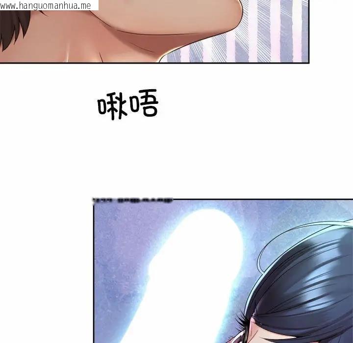 韩国漫画上班也要谈恋爱/社内恋爱韩漫_上班也要谈恋爱/社内恋爱-第32话在线免费阅读-韩国漫画-第73张图片