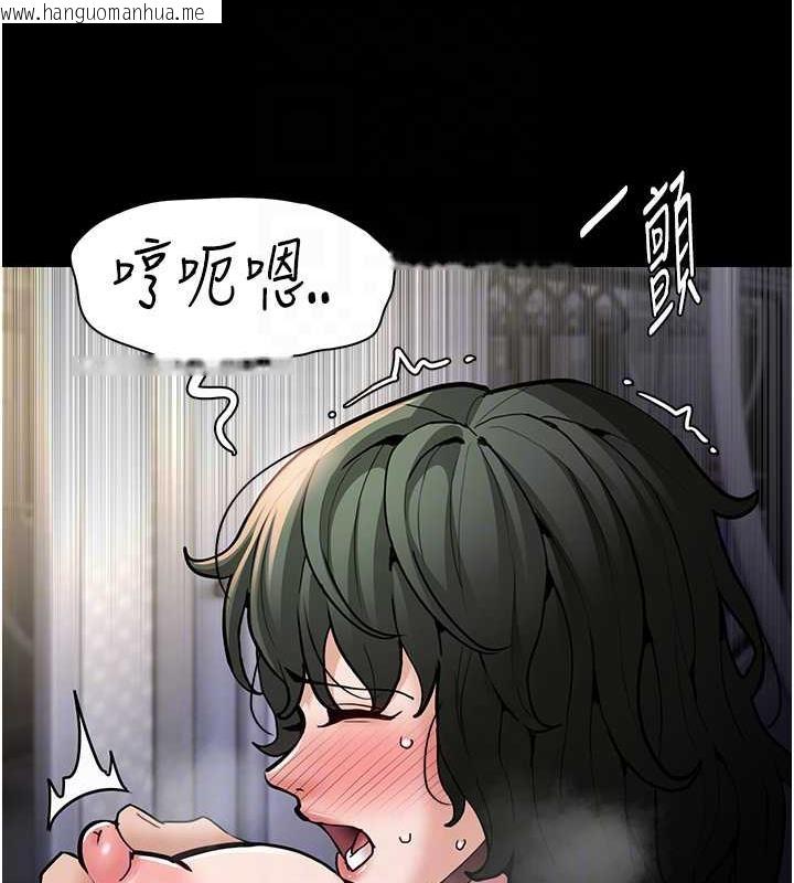 韩国漫画痴汉成瘾韩漫_痴汉成瘾-第84话-给妳最后一次机会表现在线免费阅读-韩国漫画-第97张图片