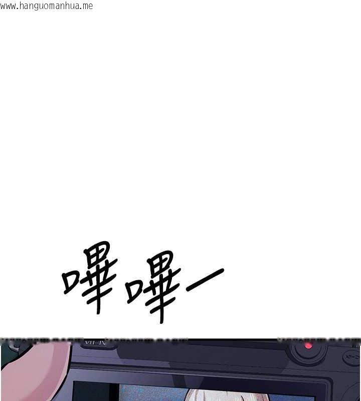 韩国漫画贪婪游戏韩漫_贪婪游戏-第30话-我要让妳痛不欲生在线免费阅读-韩国漫画-第54张图片