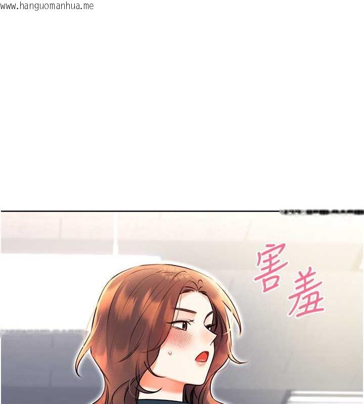 韩国漫画性运刮刮乐韩漫_性运刮刮乐-第13话-被女课长要求晚上「加班」在线免费阅读-韩国漫画-第65张图片