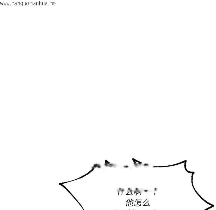 韩国漫画同学！好久不见/同级生韩漫_同学！好久不见/同级生-第25话在线免费阅读-韩国漫画-第71张图片