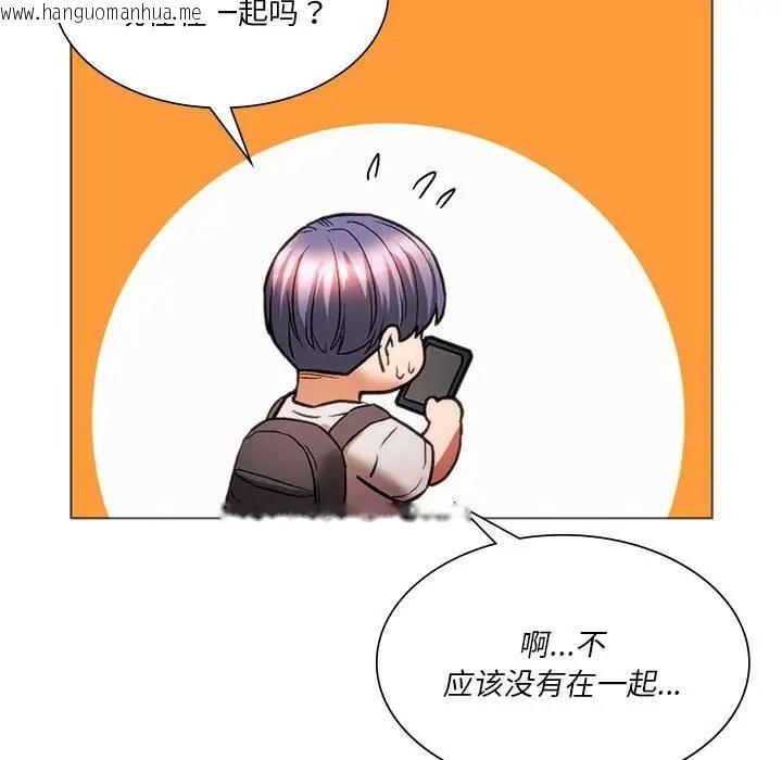 韩国漫画同学！好久不见/同级生韩漫_同学！好久不见/同级生-第25话在线免费阅读-韩国漫画-第29张图片