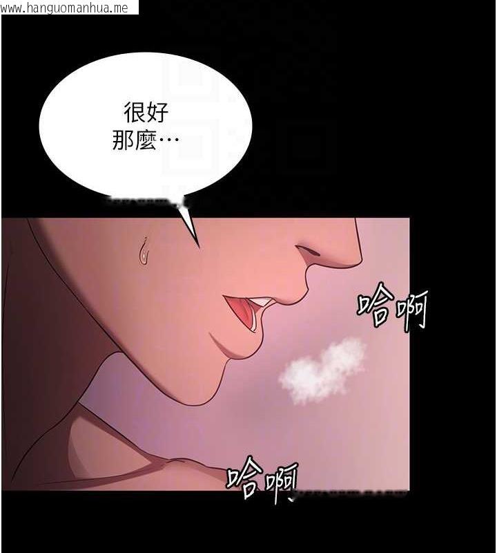 韩国漫画老板娘的诱惑韩漫_老板娘的诱惑-第8话-让我代替老板调教妳在线免费阅读-韩国漫画-第32张图片