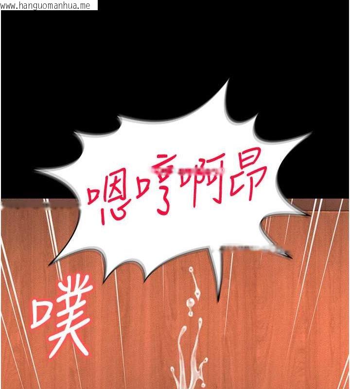 韩国漫画萌鬼饭店实录韩漫_萌鬼饭店实录-第17话-死亡真相在线免费阅读-韩国漫画-第6张图片