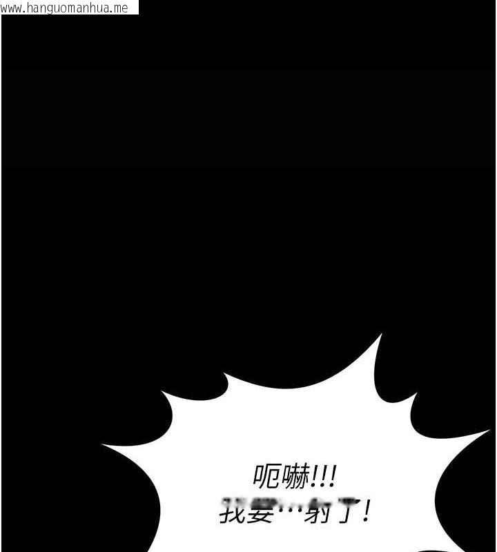 韩国漫画萌鬼饭店实录韩漫_萌鬼饭店实录-第17话-死亡真相在线免费阅读-韩国漫画-第1张图片