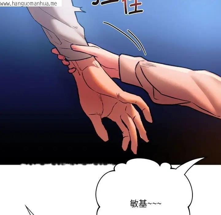 韩国漫画同学！好久不见/同级生韩漫_同学！好久不见/同级生-第25话在线免费阅读-韩国漫画-第56张图片