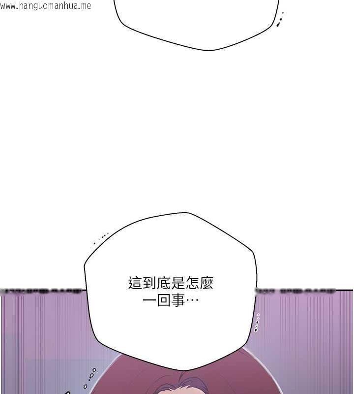 韩国漫画秘密教学韩漫_秘密教学-第226话-这个家要毁了…在线免费阅读-韩国漫画-第27张图片