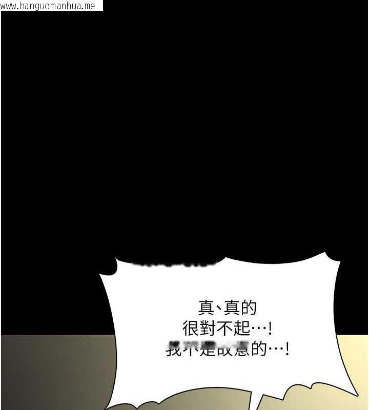 韩国漫画痴汉成瘾韩漫_痴汉成瘾-第84话-给妳最后一次机会表现在线免费阅读-韩国漫画-第67张图片