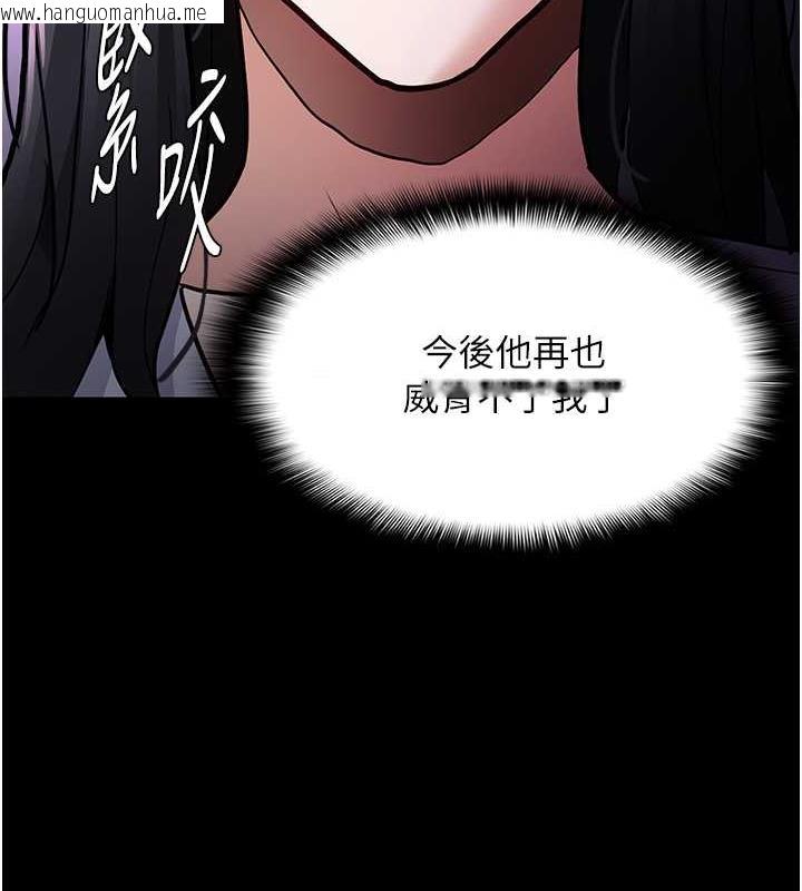 韩国漫画痴汉成瘾韩漫_痴汉成瘾-第84话-给妳最后一次机会表现在线免费阅读-韩国漫画-第8张图片