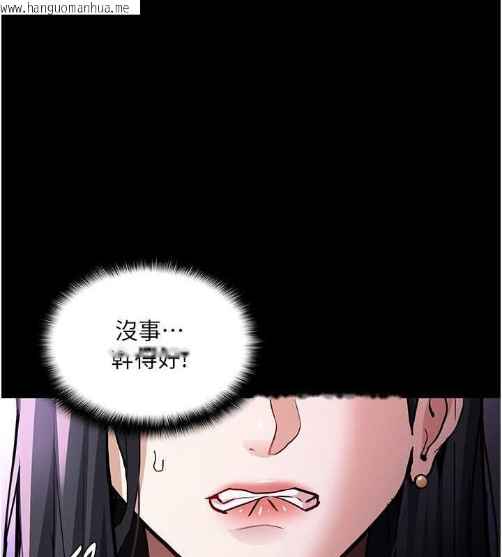 韩国漫画痴汉成瘾韩漫_痴汉成瘾-第84话-给妳最后一次机会表现在线免费阅读-韩国漫画-第7张图片