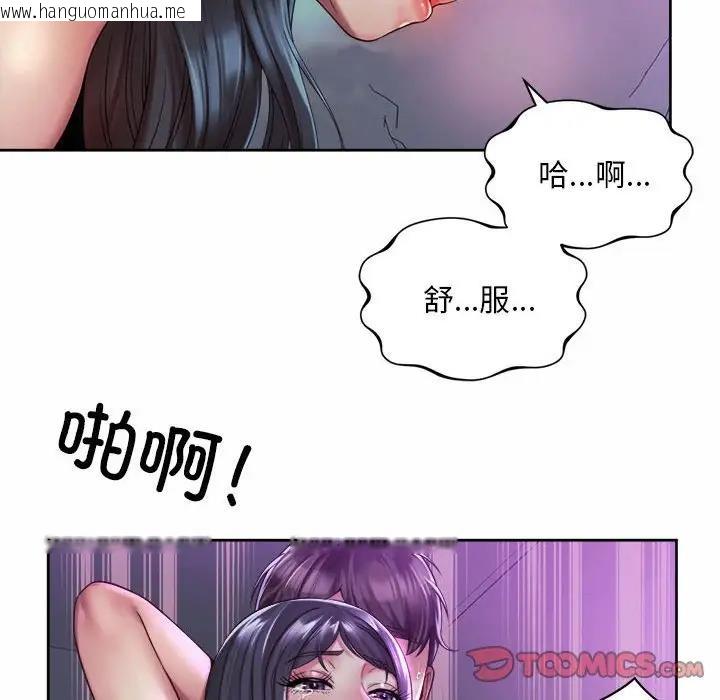 韩国漫画上班也要谈恋爱/社内恋爱韩漫_上班也要谈恋爱/社内恋爱-第32话在线免费阅读-韩国漫画-第14张图片